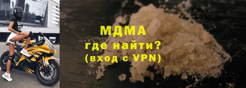 где продают   Ворсма  MDMA кристаллы 